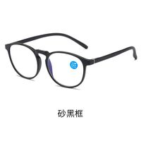 Очки пластиковые для чтения с защитой Blue ray cut, диоптрии от +1.00 до +4.00, KY2101