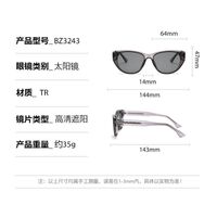 Пластиковые мужские солнцезащитные очки с квадратной оправой Elit BZ3243-EL