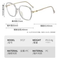 Очки пластиковые TR90 с защитой от синего света 9727-3-GT