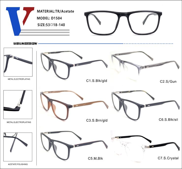 Оправа пластиковая из ацетата + TR90 с флексом D1504-DA