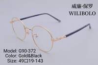 Оправа металлическая ультратонкая женская Wilibolo G90-372