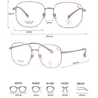 Titanium + plastic TR90 extralight frame with lens Blue Ray Cut MAMO T22503