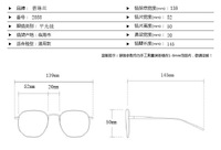 Очки с защитой от синего света Blue Block 2888