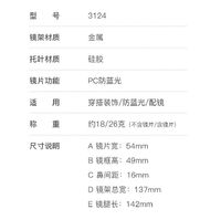 Metal Blue Blocker frames for glasses More FCS3124