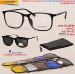 Frames El Dorado with a set of polarized sunglasses bits on the magnet 2263A每套5件