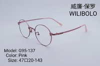 Оправа металлическая ультратонкая Wilibolo G95-137