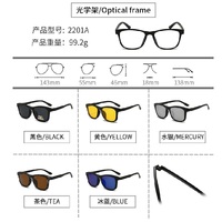 Frames El Dorado with a set of polarized sunglasses bits on the magnet 2201A 每套5件