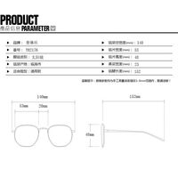Очки пластиковые TR90 женские с защитой от синего света TR2176-9551-PN