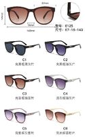 PC plastic sunglasses with metal hinge 6125W