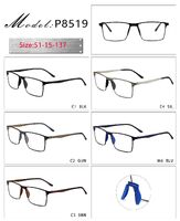 Оправа металлическая с мягким носоупором и флексом 8519-DA