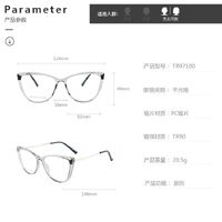 TR90 plastic frame or glasses with blue light protection, with spring hinges FA87100