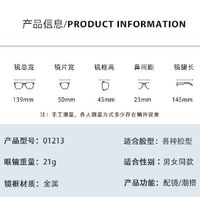 Plastic Blue Block glasses with blue light protection FENQI F1213