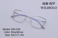 Оправа металлическая ультратонкая, с флексом Wilibolo G95-239