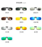 Насадка солнцезащитная для очков в футляре фотохромные и Polarized FK25