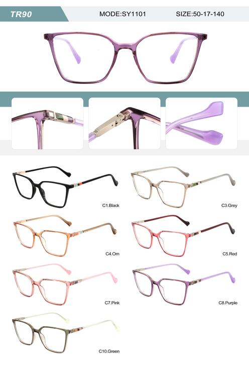 Plastic TR90 frame for women with spring hinges SY1101-DA