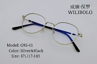 Оправа металлическая ультратонкая Wilibolo G95-41