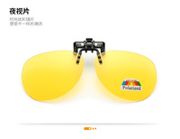 Насадка солнцезащитная для очков в футляре фотохромные и Polarized HM34