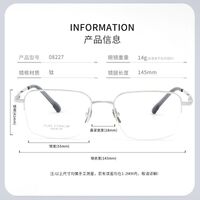 Оправа полуободковая сверхлёгкая титановая MAMO PT08227