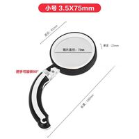 Folding magnifier, magnifying glass with handle ZX75-XX, diameter 75 mm, magnification: 3,5Х