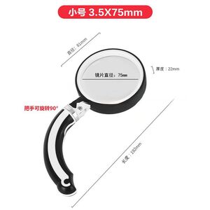 Folding magnifier, magnifying glass with handle ZX75-XX, diameter 75 mm, magnification: 3,5Х