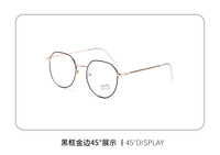 Очки блюблокеры защитные с линзами Blue Ray Cut с защитой от синего света 6218