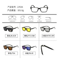 Оправа El Dorado с комплектом поляризационных солнцезащитных насадок (клипон) на магните 2292A (5 штук)