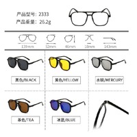 Оправа El Dorado с комплектом поляризационных солнцезащитных насадок (клипон) на магните 2333 (5 штук)