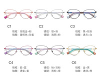 Metal blue blocker frames for glasses 3020