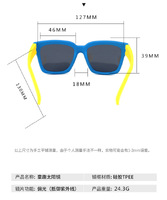 Polarized silicone sunglasses with UV400 protection for kids T1656