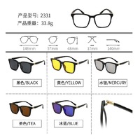 El Dorado frames with polarized sunshades set (clip-on) on magnet 2331 (5 pieces) 