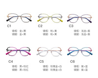 Оправа металлическая с линзами блю-блокерами 3014