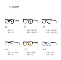 Plastic TR90 frames for glasses with Blue Ray Cut protection and flex hinges FOCUS FCS2202