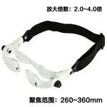 Magnifier-glasses for small parts working 7102-360, magnification: 2X-4X