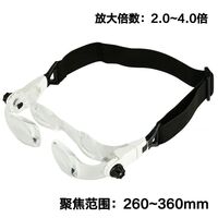 Magnifier-glasses for small parts working 7102-360, magnification: 2X-4X