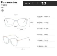 TR90 plastic frame or glasses with blue light protection, with spring hinges FA87119