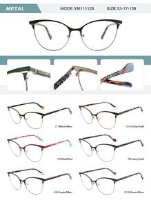 Оправа металлическая женская с флексом YM111126-DA