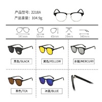 Оправы El Dorado с комплектом поляризационных солнцезащитных насадок на магните 2218A