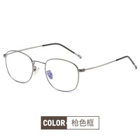 Blue Block glasses with blue light protection F1901