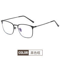Blue Block glasses with blue light protection F1920