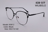 Оправа металлическая ультратонкая Wilibolo K9812