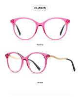 Оправа пластиковая, материал TR-90+CA (флекс!) FOCUS FCS2067