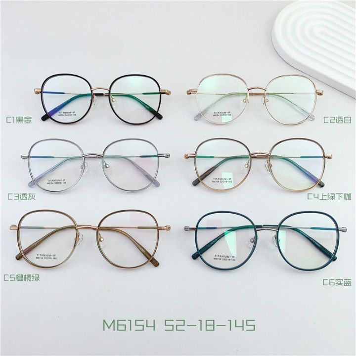 Hybrid metal + TR90 frame SANTA M6154