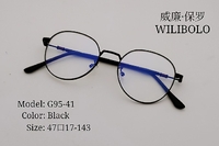 Оправа металлическая ультратонкая Wilibolo G95-41