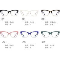 Plastic TR90 frames for glasses with Blue Ray Cut protection and flex hinges FOCUS FCS2180