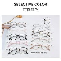 Оправа пластиковая из материала TR90 MAMO M3078