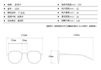 Очки с защитой от синего света Blue Block 1505