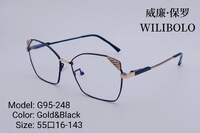 Оправа металлическая ультратонкая, с флексом Wilibolo G95-248