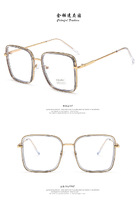 Очки с защитой от синего света Blue Block 20012