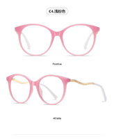 Оправа пластиковая, материал TR-90+CA (флекс!) FOCUS FCS2067