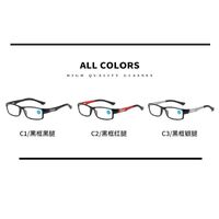 Очки пластиковые для чтения KY9967 с защитой Blue ray cut, диоптрии от +1.00 до +4.00, РМЦ=62-64